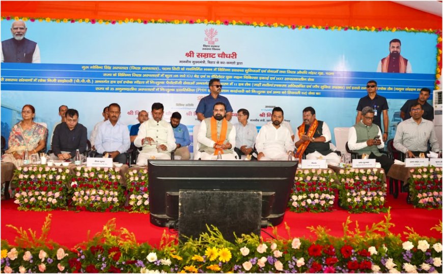गुरु गोविंद सिंह अस्पताल के नविनिर्मित भवन में विभिन्न स्वास्थ्य सुविधाओं का लोकार्पण, सीएम ने निःशुल्क पैथोलॉजी सेवाओं का भी किया शुभारंभ