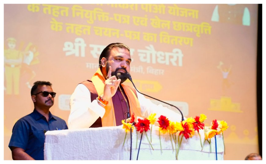 प्रत्येक पंचायत में विशेष अभियान चलाकर होगी खेल प्रतिभा की खोज, मुख्यमंत्री बोले-बिहार के खिलाड़ियों को मिलेगा विश्वस्तरीय मंच 