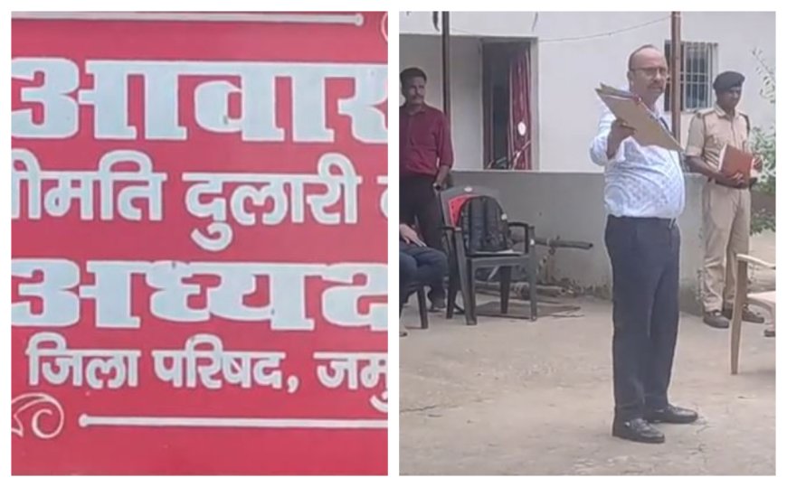 जमुई में जिला परिषद अध्यक्ष दुलारी देवी और गुड्डू यादव के ठिकानों पर ईओयू की रेड, घर-दफ्तर की तलाशी, समर्थकों में खलबली