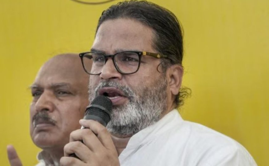 बांकीपुर उपचुनाव से पहले प्रशांत किशोर का बड़ा दावा, नीतीश कुमार का प्रचार वीडियो डीपफेक, भाजपा को दी खुली चुनौती
