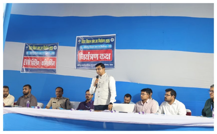 पूरी निष्पक्षता एवं पारदर्शिता के साथ भयमुक्त माहौल में होगा बांकीपुर उपचुनाव, आज की रात बूथों पर ही गुजारेंगे मतदान कर्मी