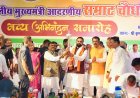 अगले वर्ष 31 मार्च तक एक करोड़ बीपीएल परिवारों को राशन कार्ड, सीएम का बड़ा एलान-जनसेवा और विकास सर्वोच्च प्राथमिकता 