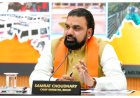 बिहार कैबिनेट का बड़ा फैसला : सात निश्चय-3 के तहत 2030-31 तक बढ़ा कुशल युवा कार्यक्रम, एआई और ड्रोन तकनीक सीखेंगे युवा