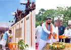 शहीद दिवस पर राजकीय समारोह : अमर स्वतंत्रता सेनानियों को याद कर उन्हें अर्पित की गई भावभीनी श्रद्धांजलि 