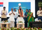 एलएनएमआई के विद्यार्थियों को विदेशी संस्थानों से सीखने का मिलेगा अवसर, मुख्यमंत्री बोले-प्रत्येक सत्र में सौ को भेजा जाएगा विदेश 