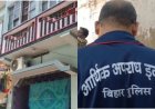 पथ निर्माण विभाग के भ्रष्ट कार्यपालक अभियंता के तीन ठिकानों पर ईओयू की ताबड़तोड़ रेड, अकूत संपत्ति का पता चला 