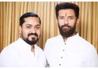 चिराग के विधायक अमित कुमार रानू के घर पुलिस की रेड, जमीन से जुड़ मामले में भाई सोनू सिंह की तलाश जारी