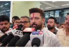 आरक्षण के मुद्दे पर बिहार एनडीए में घमासान; सब-कोटे की मांग पर भिड़े चिराग और मांझी, इस्तीफे की मांग से सियासत गरमाई