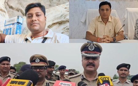 सरकारी चालक मिथिलेश ने ही ईओ विमल कुमार को मार डाला, आईजी विकास वैभव का बड़ा खुलासा-राॅड से पीटकर ली जान...जुर्म भी कबूला