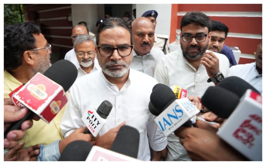 जीत तो हो चुकी है...पीके बोले- यह लोकतंत्र को जिंदा रखने की जीत और भाजपा के अहंकार की हार है
