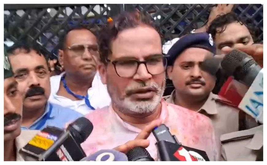 बांकीपुर में जनसुराज ने रचा इतिहास : बीजेपी का 31 साल पुराना अभेद्य दुर्ग ध्वस्त, प्रशांत किशोर ने 19 हजार से अधिक वोटों से दर्ज की बड़ी जीत