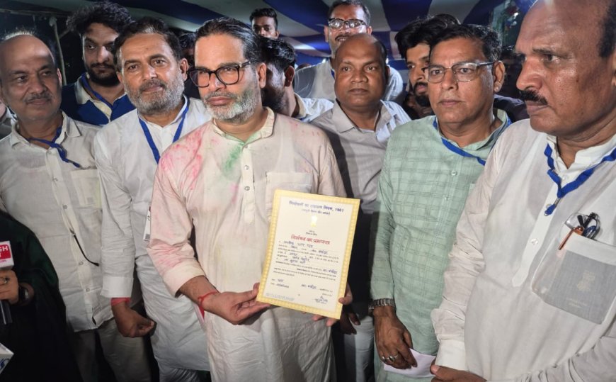 मतदाताओं को साधने में क्यों नाकाम रही भाजपा ? कैसे एक झटके में प्रशांत किशोर ने ढाह दिया बांकीपुर का 31 साल पुराना किला