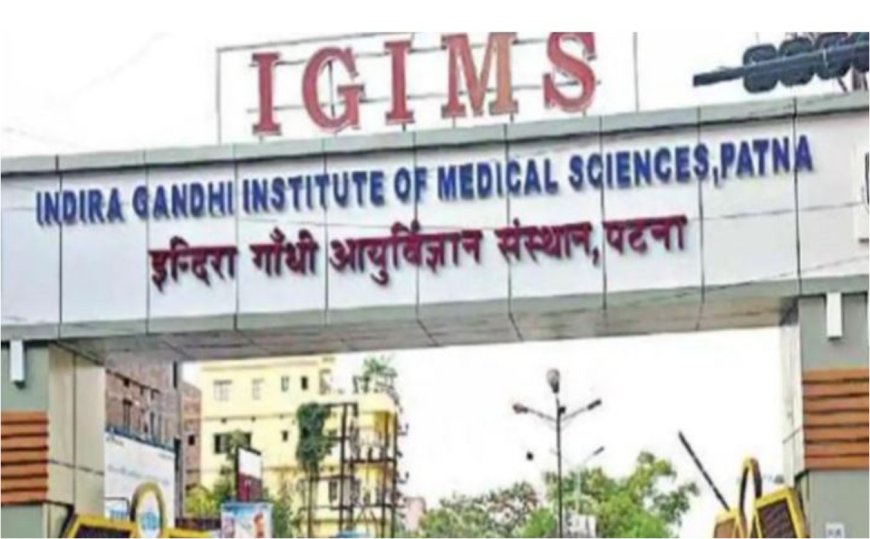 आईजीआईएमएस पेपर लीक-धांधली मामले में छह छात्र चार सप्ताह के लिए निलंबित, जल्द हॉस्टल खाली करने का भी फरमान