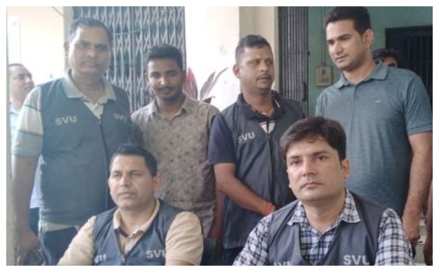 पूर्णिया के केनगर प्रखंड में एसवीयू का तगड़ा  एक्शन : दस हजार रुपये रिश्वत लेेते जेई और दो टेक्निकल सहायक रंगेहाथ गिरफ्तार