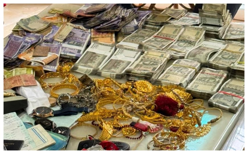 कार्यपालक अभियंता के पटना आवास से नोटों की गड्डियां, सोने का अंबार और जमीन के कागजात मिले, एसवीयू के छह लोगों ने गिनीं गड्डियां