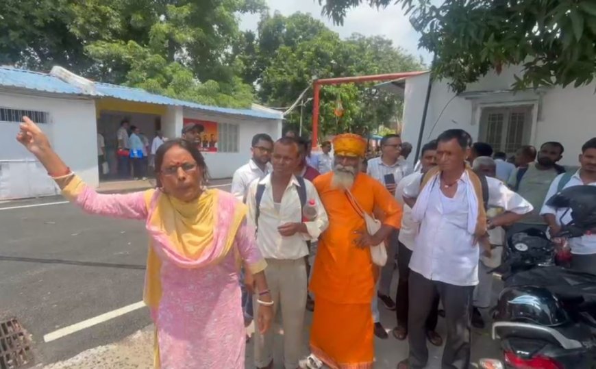 सहयोग कार्यक्रम में मंत्री के सामने महिला का हंगामा, कहा-भू-माफियाओं के सामने हम बेबस...गरीबों की कोई नहीं सुनता