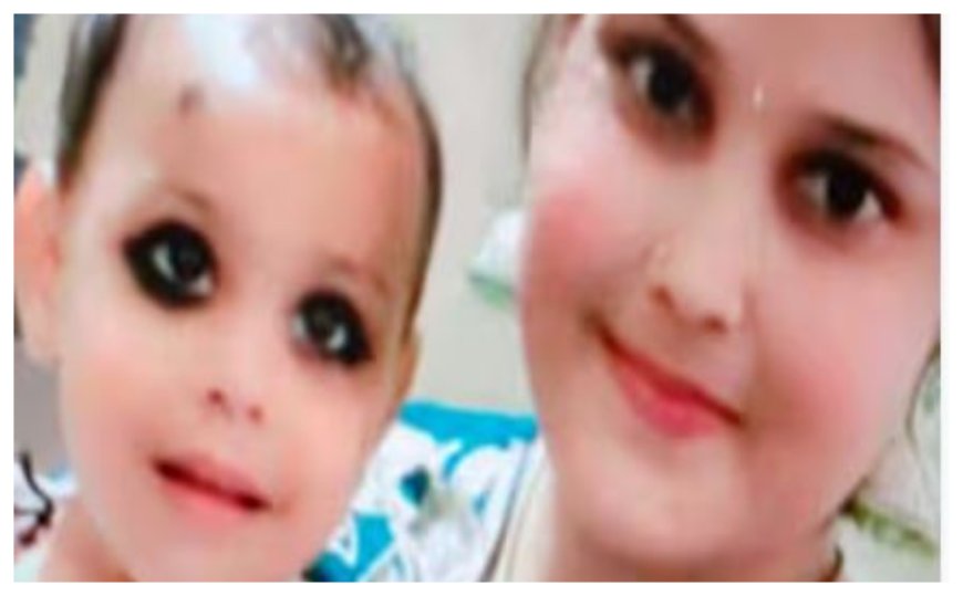 नवादा में दिल दहला देने वाली वारदात; मां ने दो मासूम बेटियों की हत्या कर खुद भी की खुदकुशी