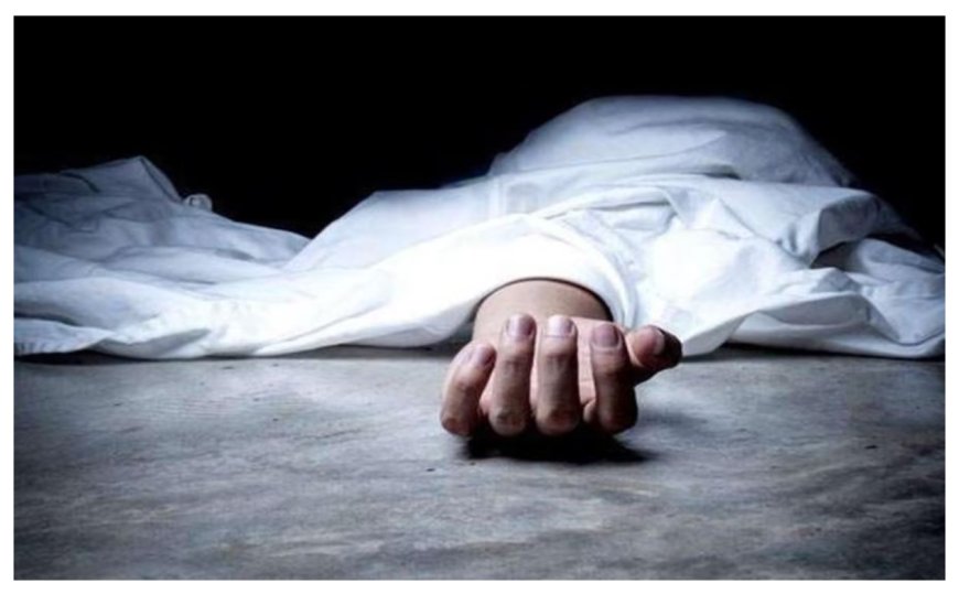 पटना में कोलकाता की डांसर रोजी खातून की संदिग्ध परिस्थिति में मौत, जक्कनपुर के फ्लैट से मिला शव, रात में हुई थी पार्टी