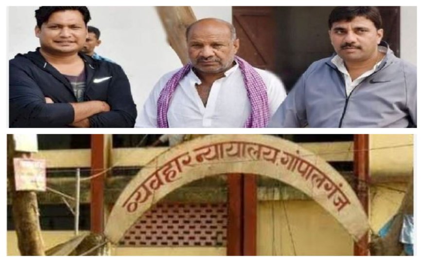 जेडीयू एमएलए पप्पू पांडेय की बढ़ी मुश्किलें, सात साल पुराने मामले में विधायक सहित सतीश पांडेय, मुकेश पाडेय पर भी आरोप गठित