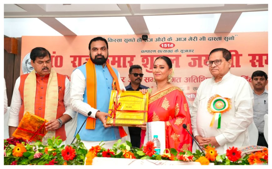 पंडित राजकुमार शुक्ल की जयंती पर होगा राजकीय समारोह का आयोजन, कल्पना पटवारी को शिखर सम्मान