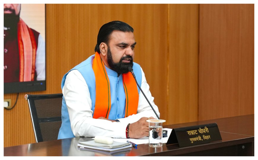 बिहार में परीक्षा व्यवस्था में सुधार को पांच सदस्यीय विशेष समिति का होगा गठन; निष्पक्ष-पारदर्शी परीक्षा प्रणाली विकसित करने पर जोर