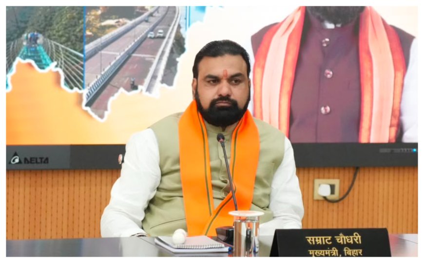 रक्षाबंधन पर मुख्यमंत्री सम्राट चौधरी का बड़ा एलान;  बिहार में होगी महिला विवि की स्थापना, छात्राएं, प्रोफेसर और वीसी.. सब महिलाएं होंगी 