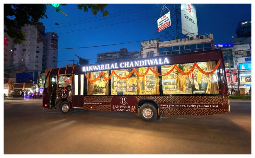 'बनवारीलाल चांदीवाला' की अनोखी पहल; अब आप शोरूम नहीं जाएंगे, शोरूम खुद आपके पास आएगा