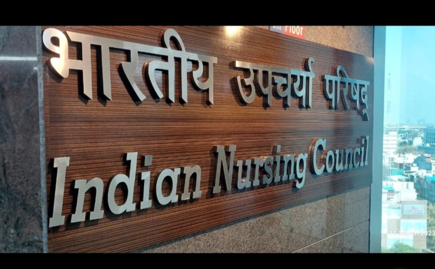 नर्सिंग पाठ्यक्रम की मान्यता के लिए आईएनसी संवैधानिक नियामक नहीं, अध्यक्ष बोले-राज्य सरकार एवं स्टेट नर्सिंग काउंसिल ही देती है मान्यता