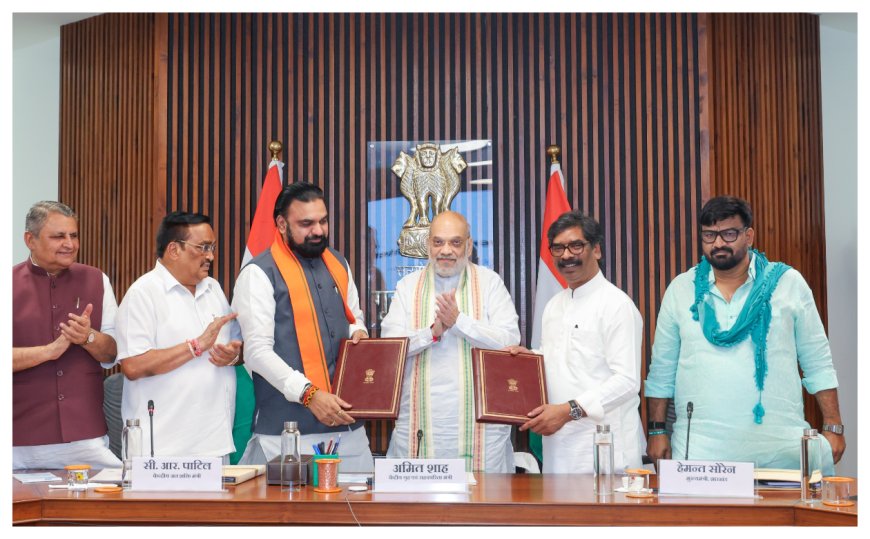 26 साल बाद सुलझा बिहार-झारखंड के बीच सोन नदी जल विवाद, अमित शाह की मौजूदगी में दोनों राज्यों के सीएम के बीच ऐतिहासिक समझौता