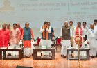 मोतिहारी में मेडिकल कॉलेज और अटल कला भवन बनेगा, पुरानी चीनी मिलों को फिर से शुरू करने के साथ नई चीनी मिलें भी खुलेंगी