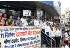 11 सितंबर को बैंकों की देशव्यापी हड़ताल; लगातार तीन दिन बंद रहेंगे बैंक, जरूरी काम आज ही निपटा लें
