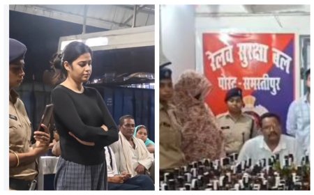 ट्रेन के फर्स्ट क्लास में सफर और 70 लीटर ब्रांडेड शराब; समस्तीपुर में हाई-प्रोफाइल तस्करी का भंडाफोड़, बीटेक छात्र के साथ नेहा झा गिरफ्तार