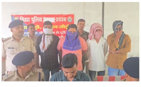 मोतिहारी में बड़े सेक्स रैकेट का भंडाफोड़; विद्या राज होटल से चार नाबालिग लड़कियां मुक्त, संचालक समेत चार गिरफ्तार