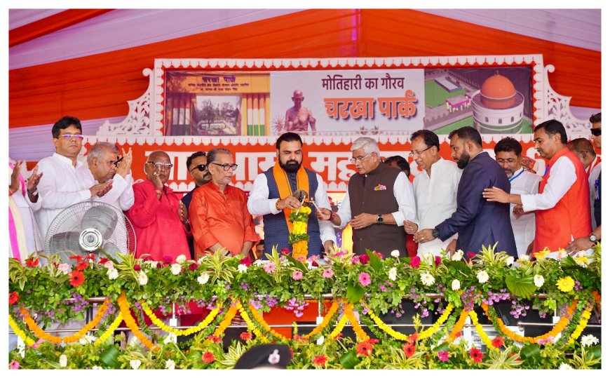 मुख्यमंत्री ने किया बापूधाम महोत्सव का शुभारंभ, पूर्वी चंपारण जिले को 285 करोड़ रुपये की 145 विकास योजनाओं की दी सौगात