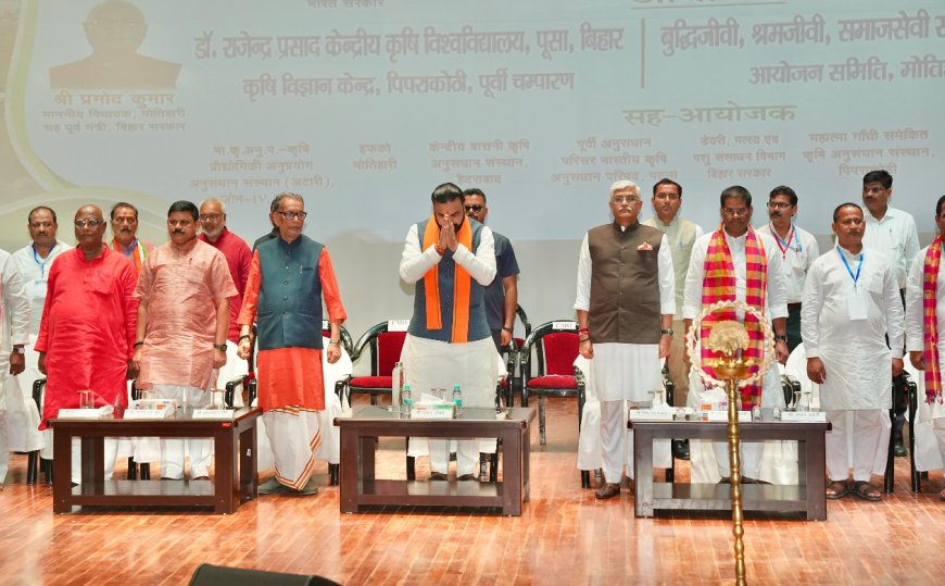 मोतिहारी में मेडिकल कॉलेज और अटल कला भवन बनेगा, पुरानी चीनी मिलों को फिर से शुरू करने के साथ नई चीनी मिलें भी खुलेंगी