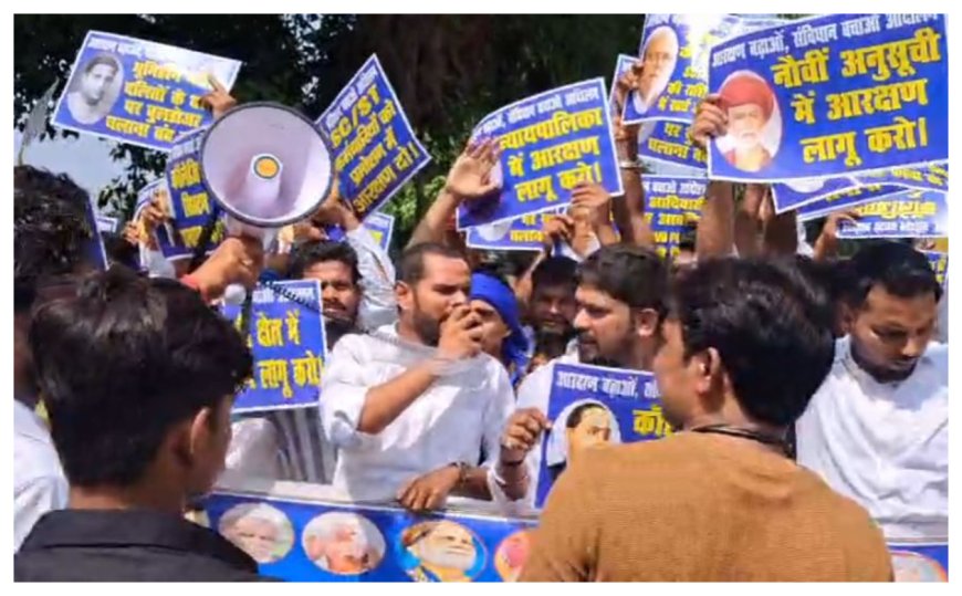 पटना में आरक्षण बढ़ाने की मांग को लेकर दलित संगठनों का प्रदर्शन, जेपी गोलंबर पर पुलिस से झड़प; कई प्रदर्शनकारी डिटेन