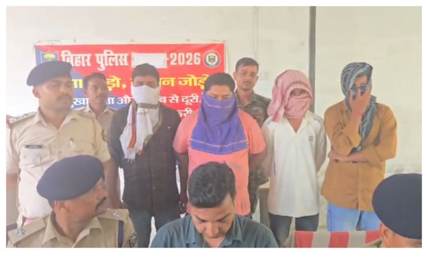 मोतिहारी में बड़े सेक्स रैकेट का भंडाफोड़; विद्या राज होटल से चार नाबालिग लड़कियां मुक्त, संचालक समेत चार गिरफ्तार