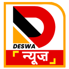 Deswa News